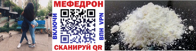 Наркошоп купить Канабис  Мефедрон  A-PVP  ГАШ  Борисоглебск