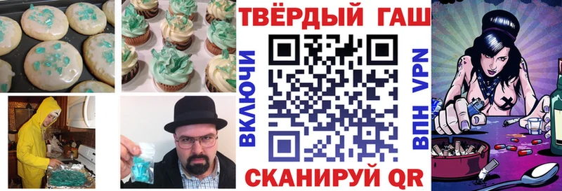Купить  Борисоглебск  Canna-Cookies марихуана 