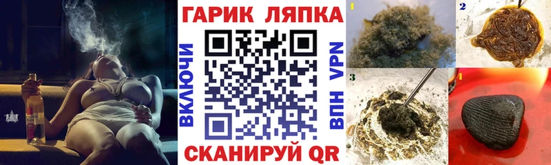 Купить  Борисоглебск  ГАШ 40% ТГК 