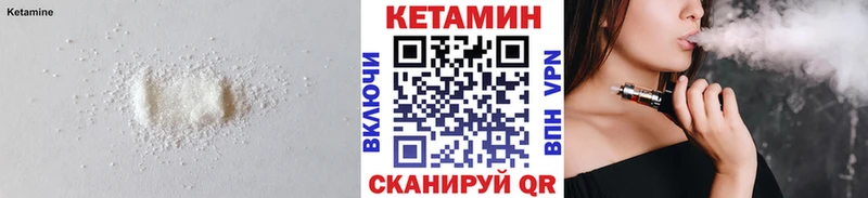 Купить закладки  Борисоглебск  Кетамин VHQ 