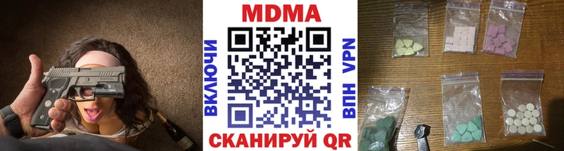 Купить закладки Борисоглебск MDMA VHQ