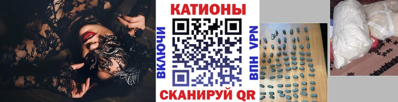 Меф VHQ  Купить где  Борисоглебск 