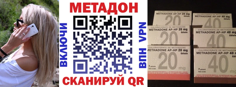Купить Борисоглебск МЕТАДОН мёд