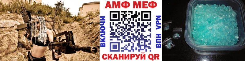 МЕТАМФЕТАМИН витя  Купить  Борисоглебск 