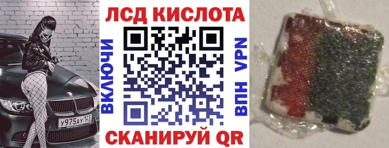 Марки 25I-NBOMe 1,8мг  Купить закладки  Борисоглебск 