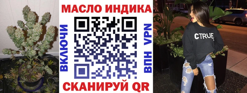 ТГК вейп с тгк  Купить  Борисоглебск 
