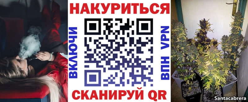 Купить  Борисоглебск  МАРИХУАНА тримм 